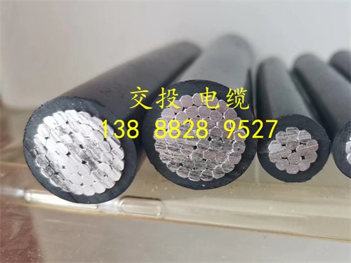 架空電纜生產企業(yè)究竟哪一家好